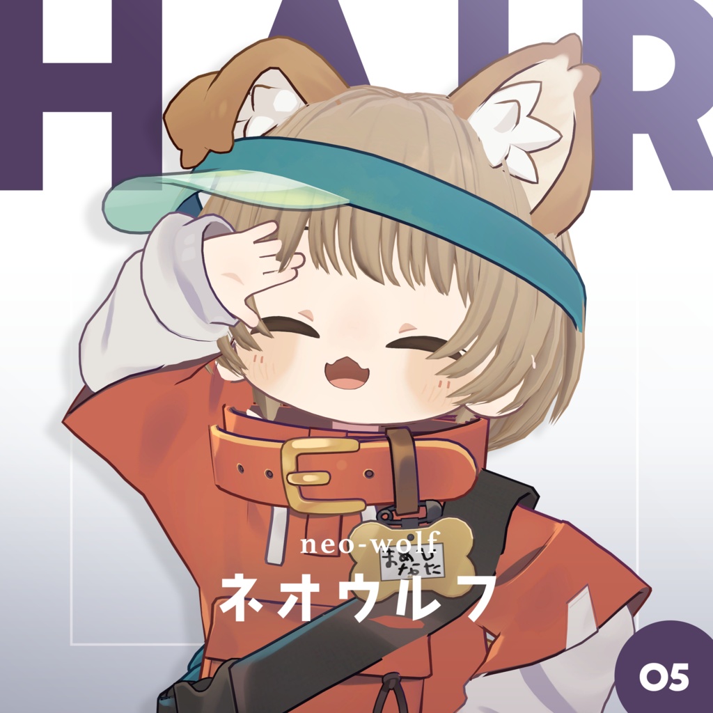 ネオウルフ │ #yay_yay