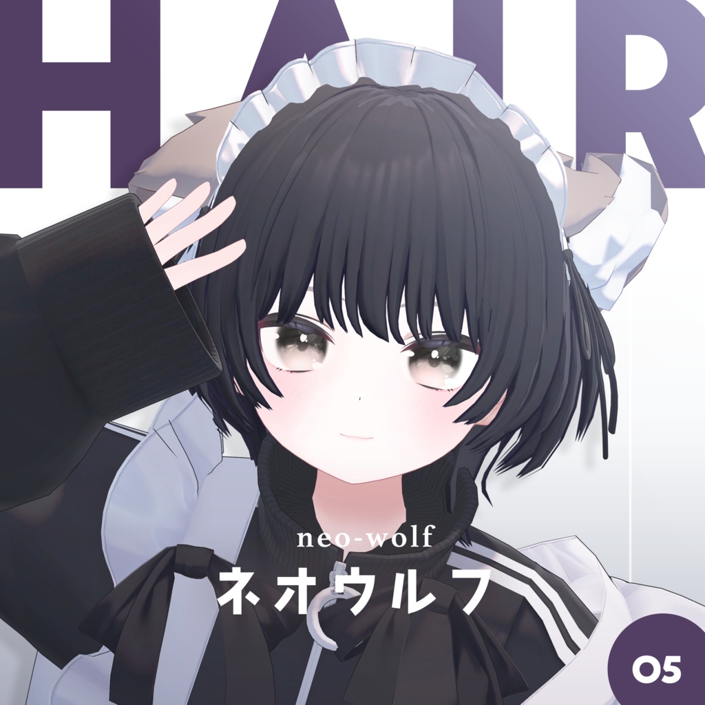 ネオウルフ │ #yay_yay