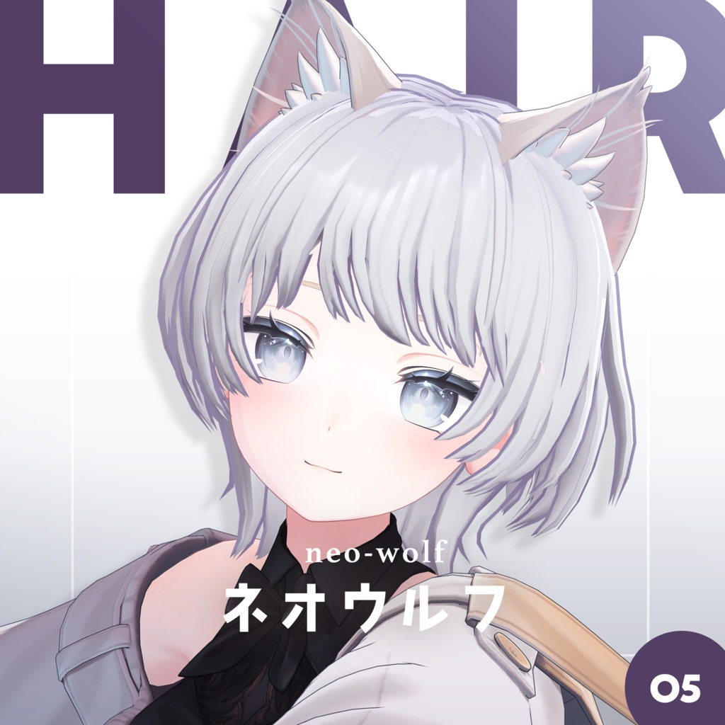 ネオウルフ │ #yay_yay