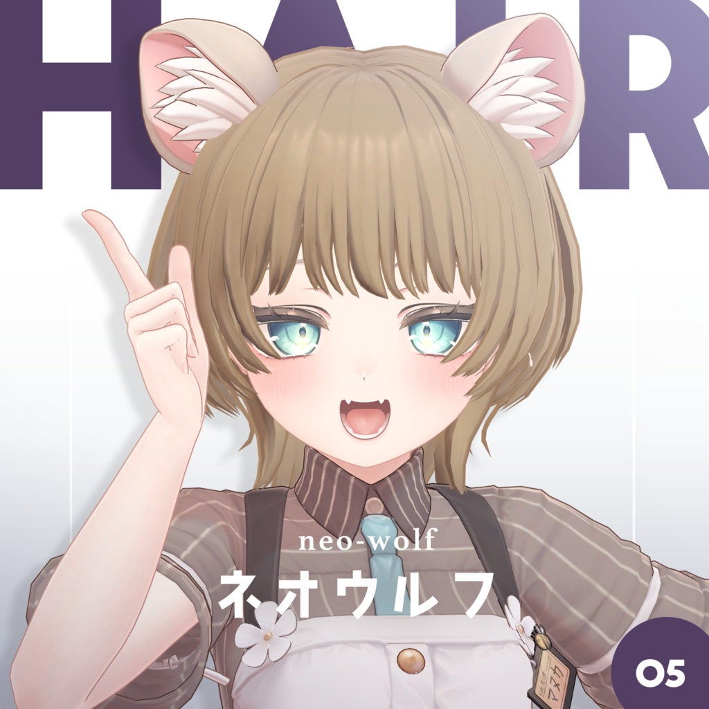 ネオウルフ │ #yay_yay