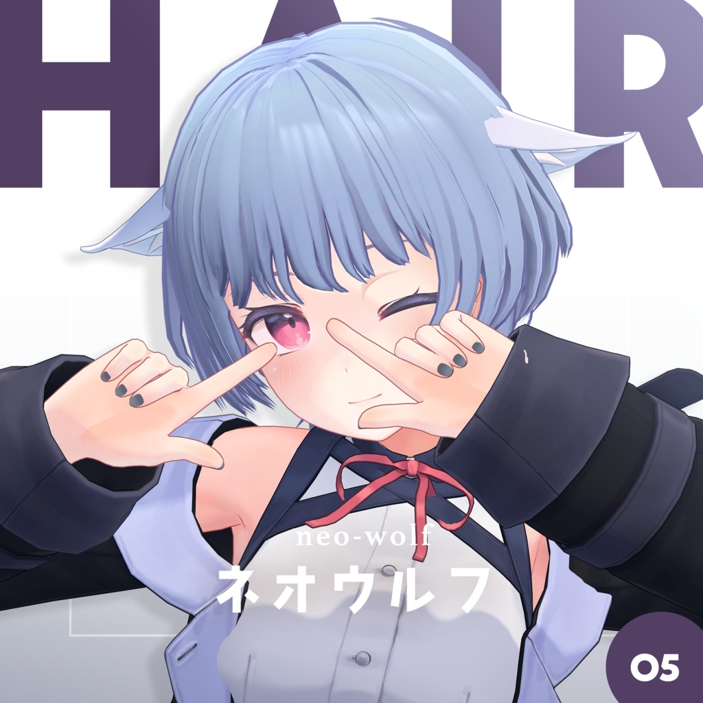 ネオウルフ │ #yay_yay