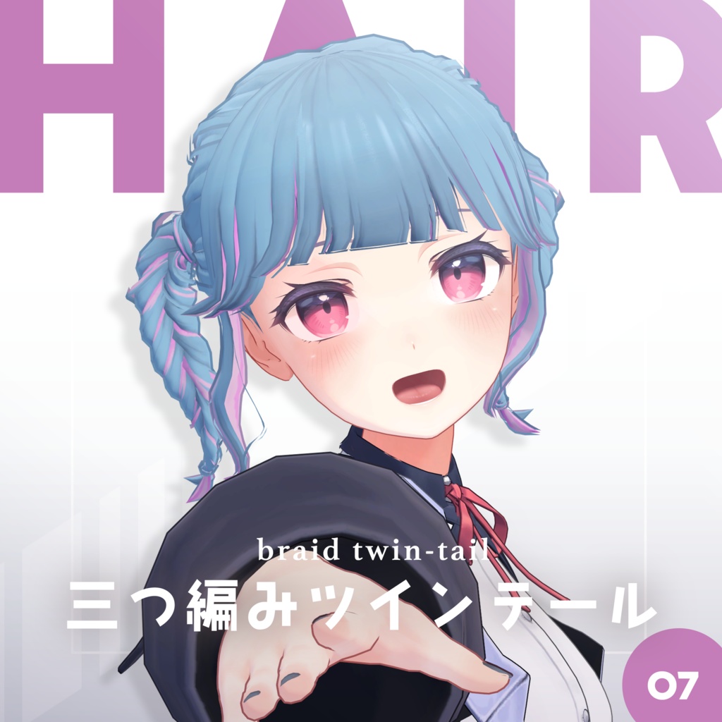 三つ編みツインテール │ #yay_yay