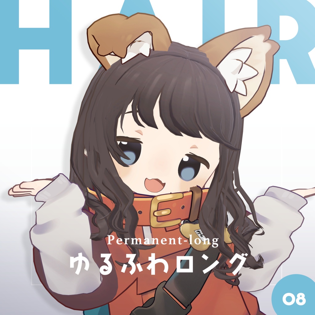 ゆるふわロング │ #yay_yay