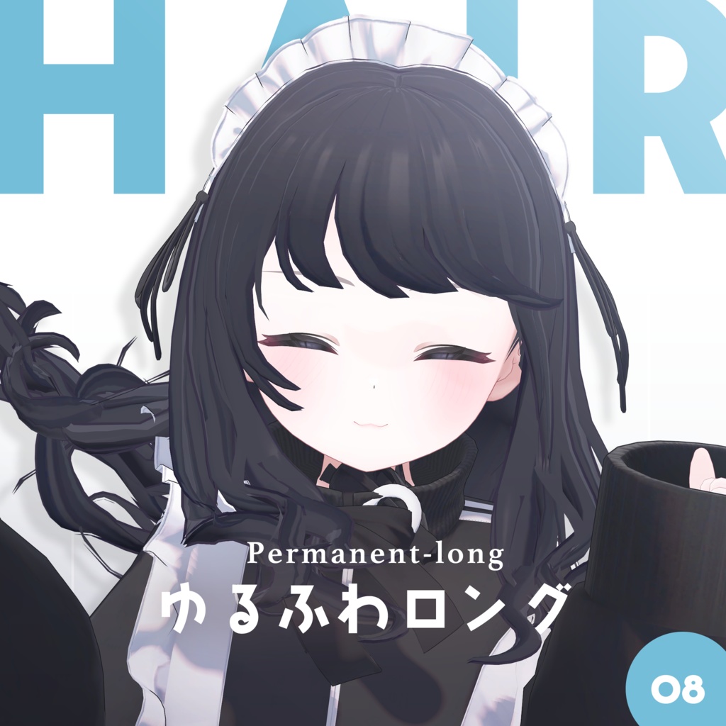 ゆるふわロング │ #yay_yay