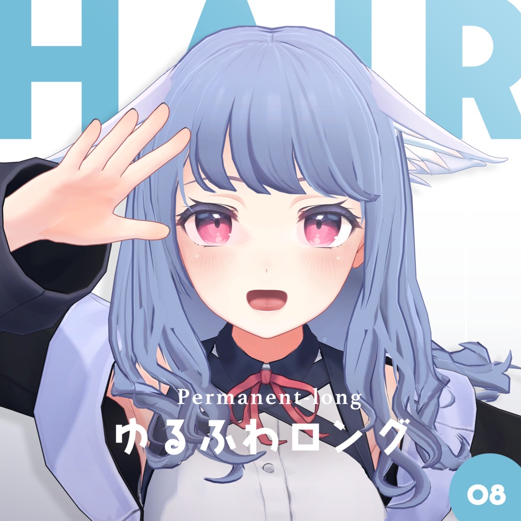 ゆるふわロング │ #yay_yay
