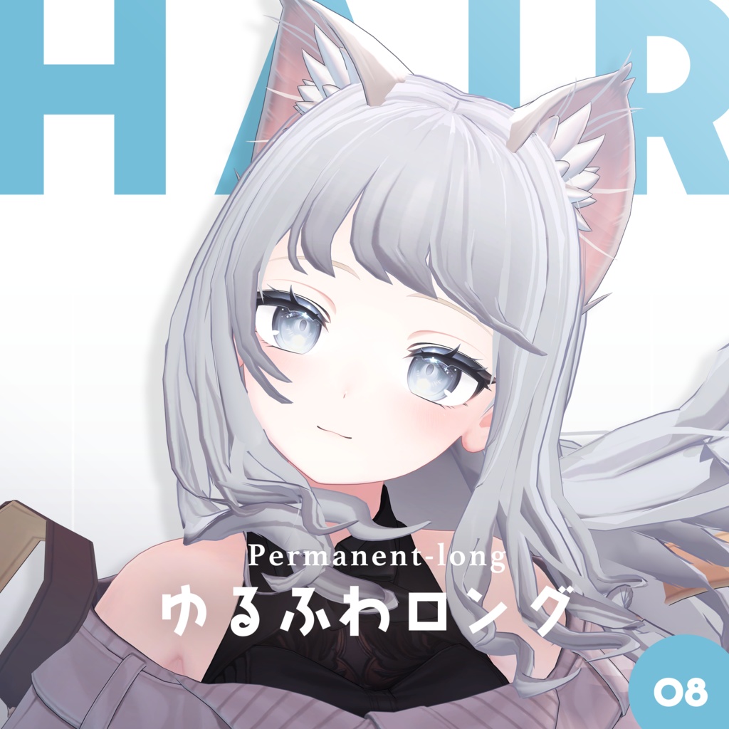 ゆるふわロング │ #yay_yay