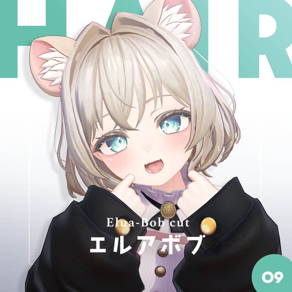 エルアボブ │ #yay_yay