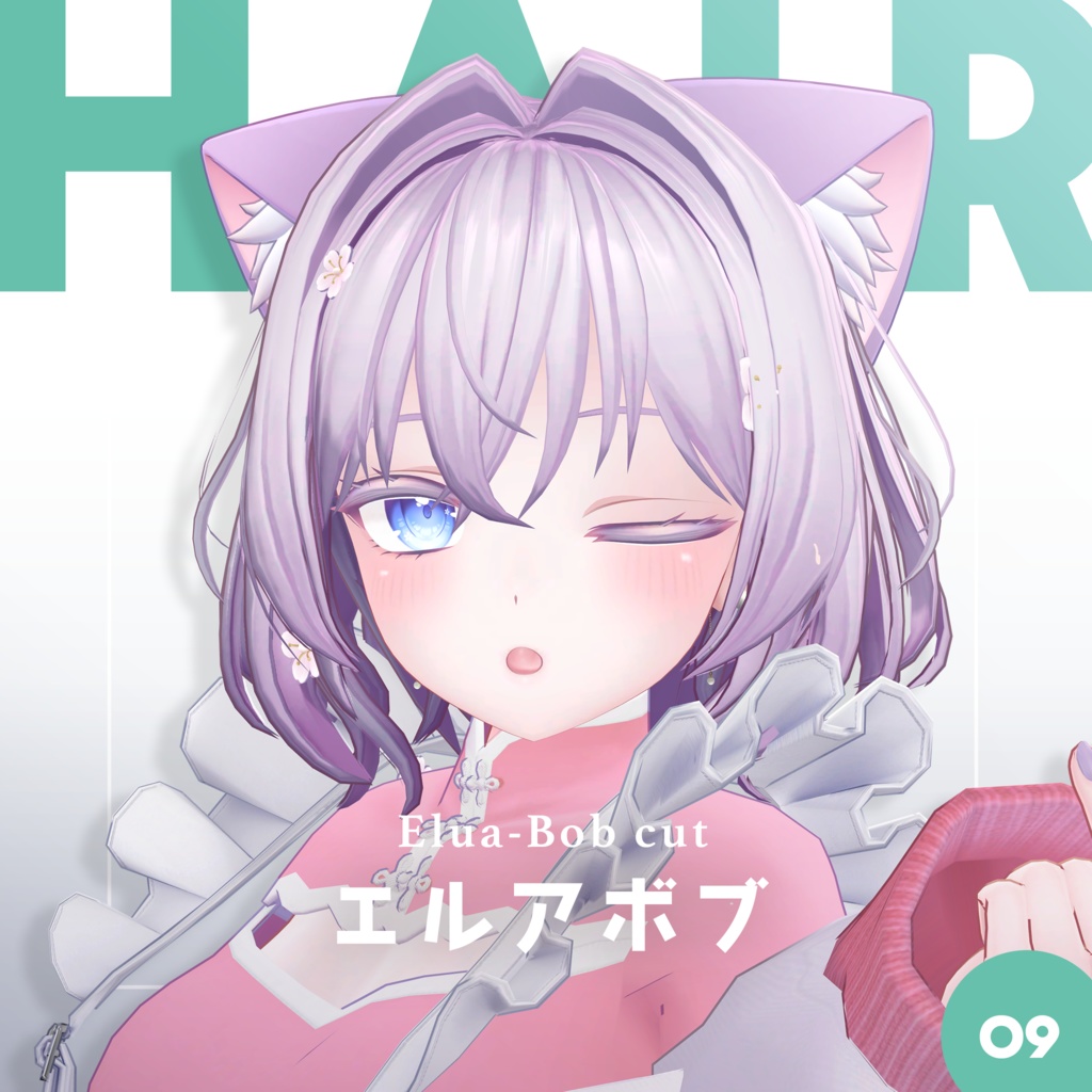 エルアボブ │ #yay_yay