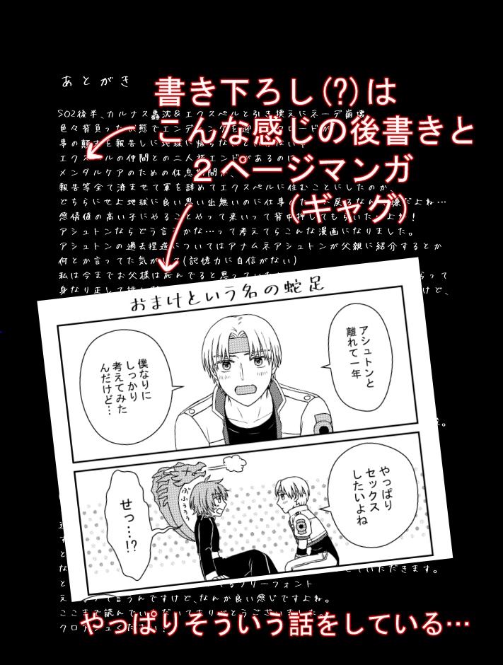 二人でこれからの話をしよう