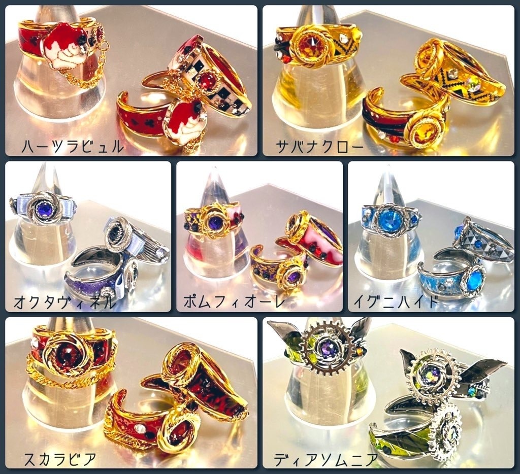 ◾️ツイステ【寮服イメージリング】