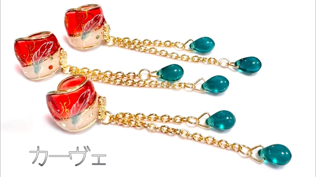 【原神キャラクターイメージ】ゆらりんイヤーカフ