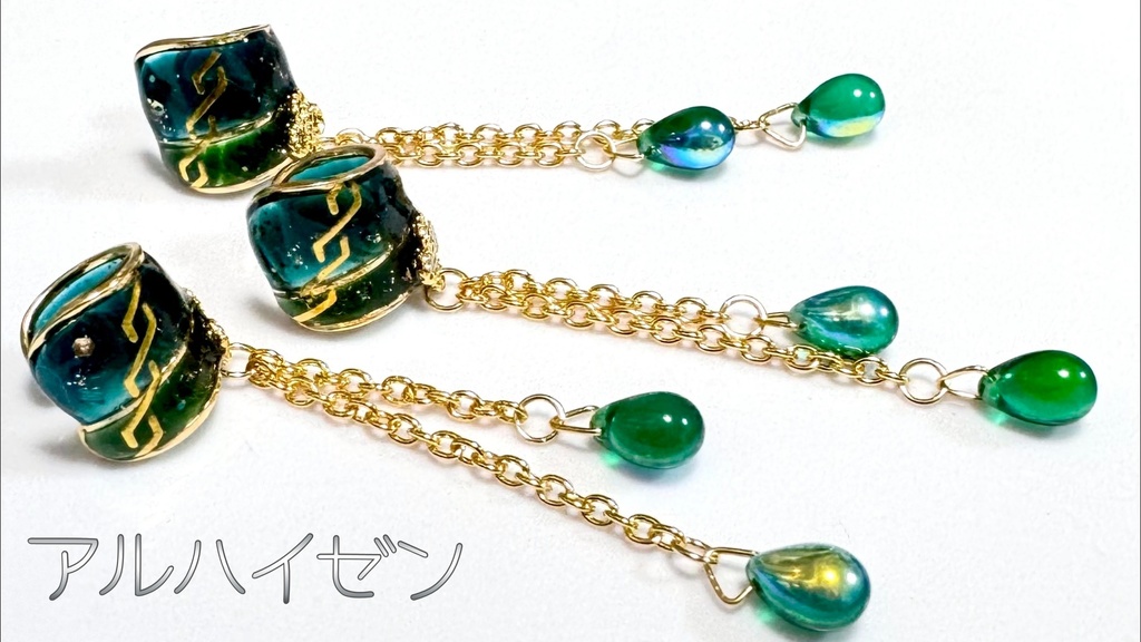 【原神キャラクターイメージ】ゆらりんイヤーカフ