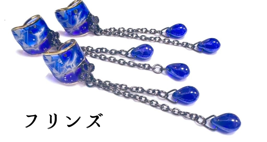 【原神キャラクターイメージ】ゆらりんイヤーカフ