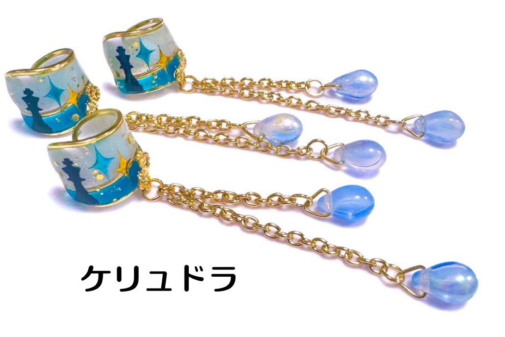 【崩壊:スターレイルキャラクターイメージ】ゆらりんイヤーカフ