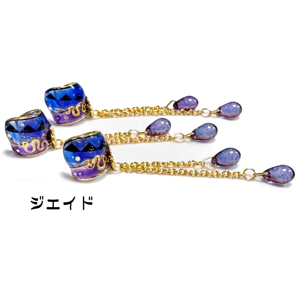 【崩壊:スターレイルキャラクターイメージ】ゆらりんイヤーカフ