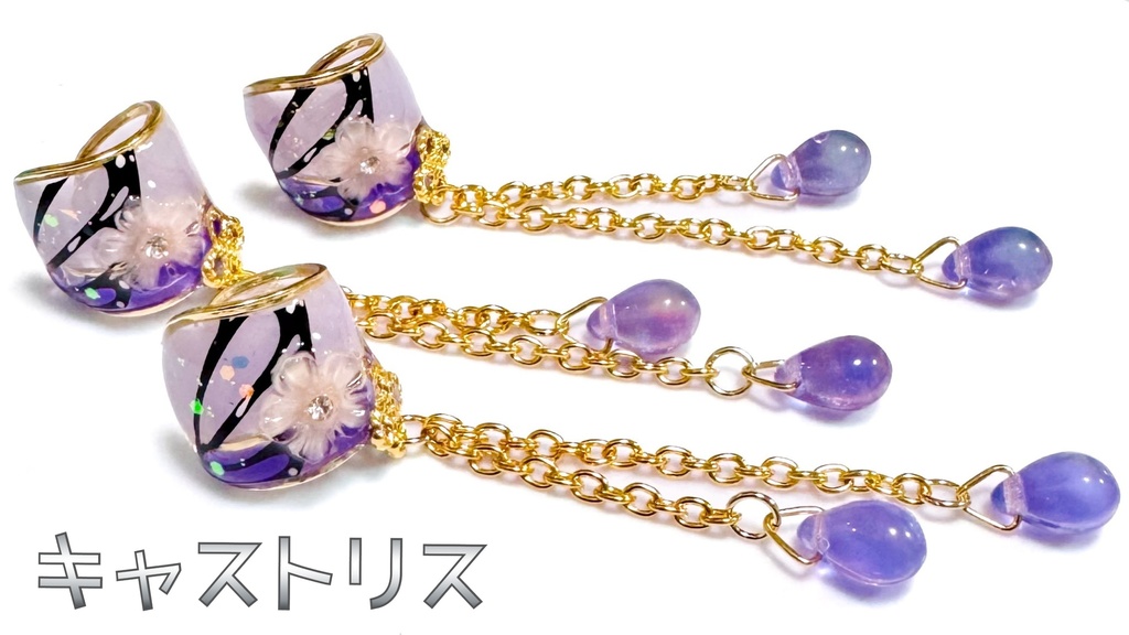 【崩壊:スターレイルキャラクターイメージ】ゆらりんイヤーカフ