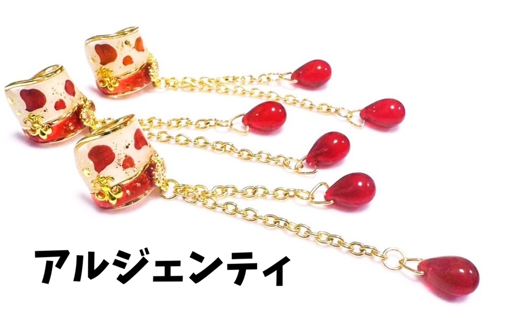 【崩壊:スターレイルキャラクターイメージ】ゆらりんイヤーカフ