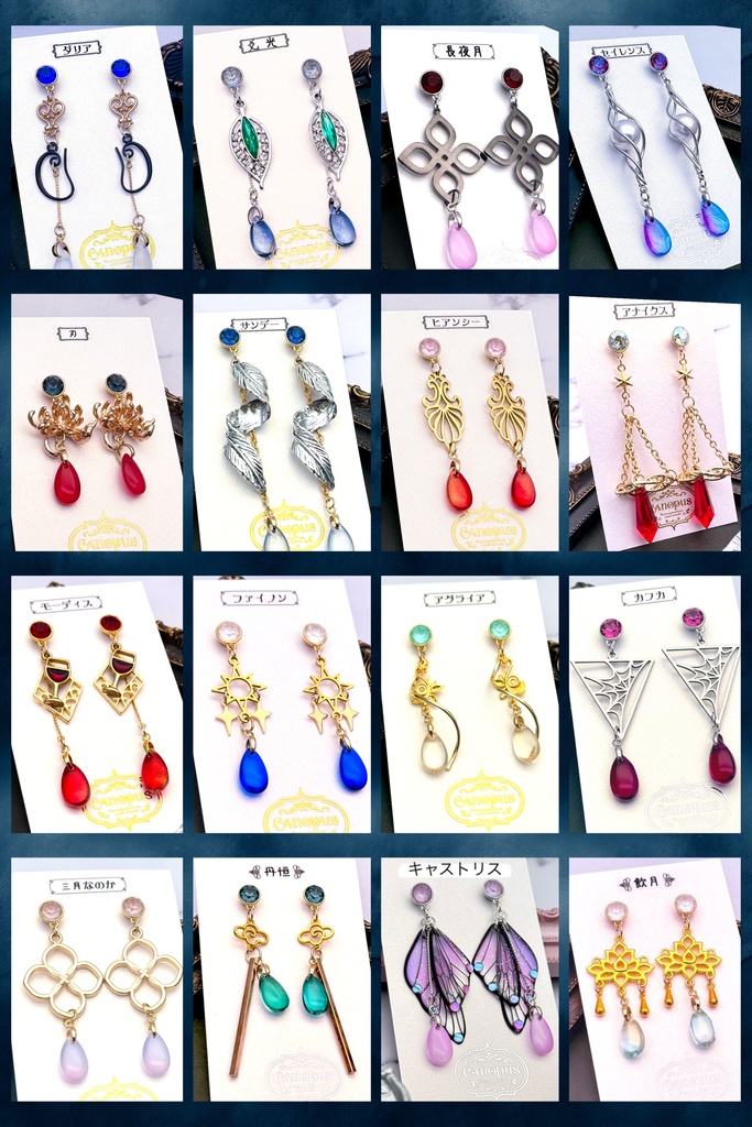 【崩壊:スターレイル】クリスタルドロップピアス・イヤリング