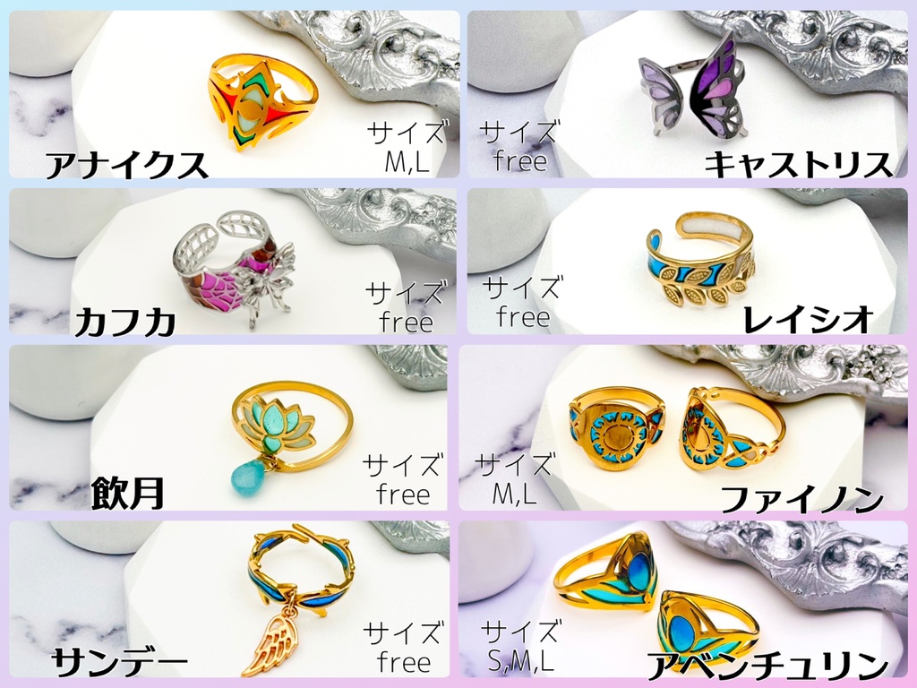【崩壊スターレイル】キャラクターイメージリング