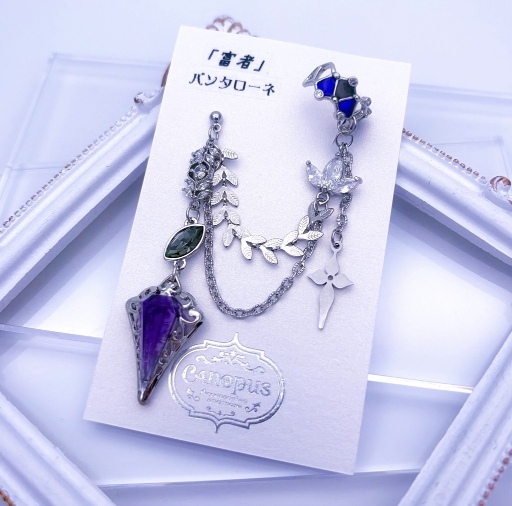 【原神】ファデュイ執行官イメージアクセサリー
