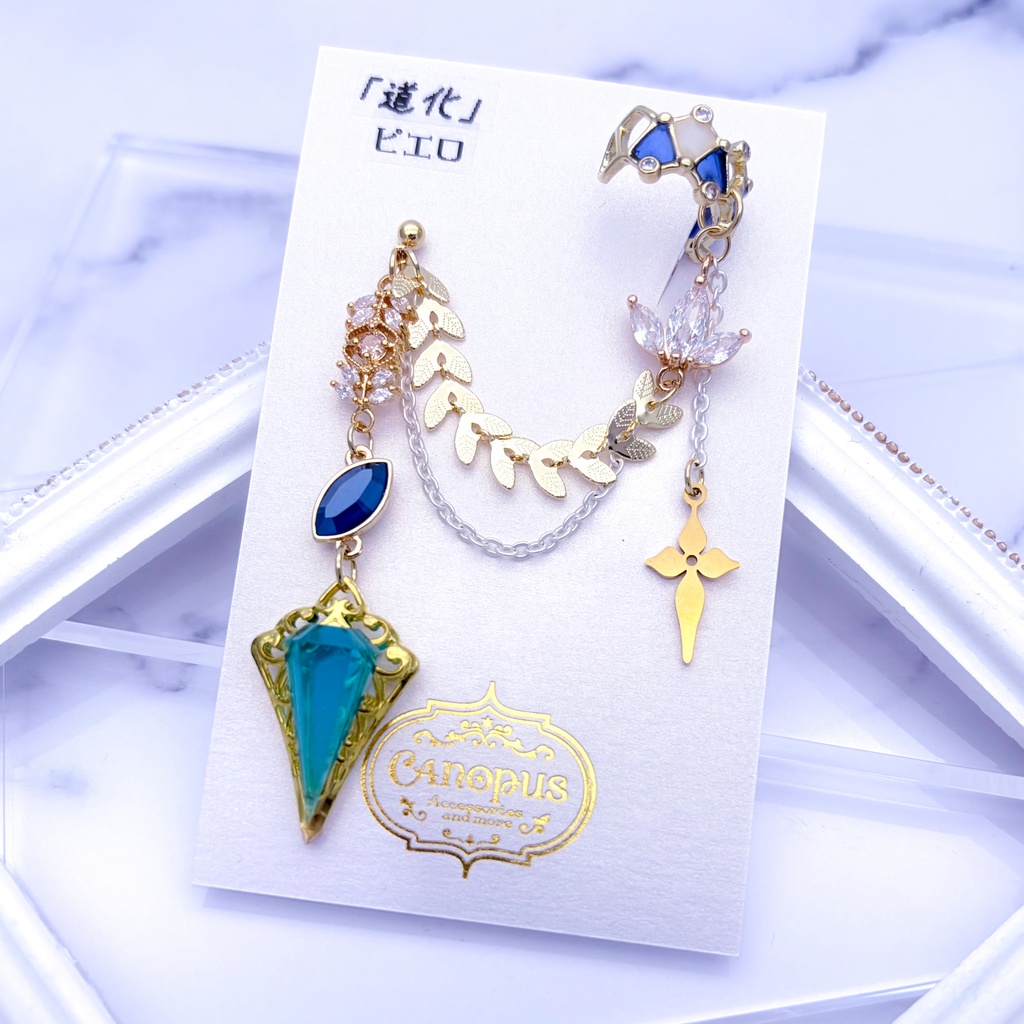 【原神】ファデュイ執行官イメージアクセサリー