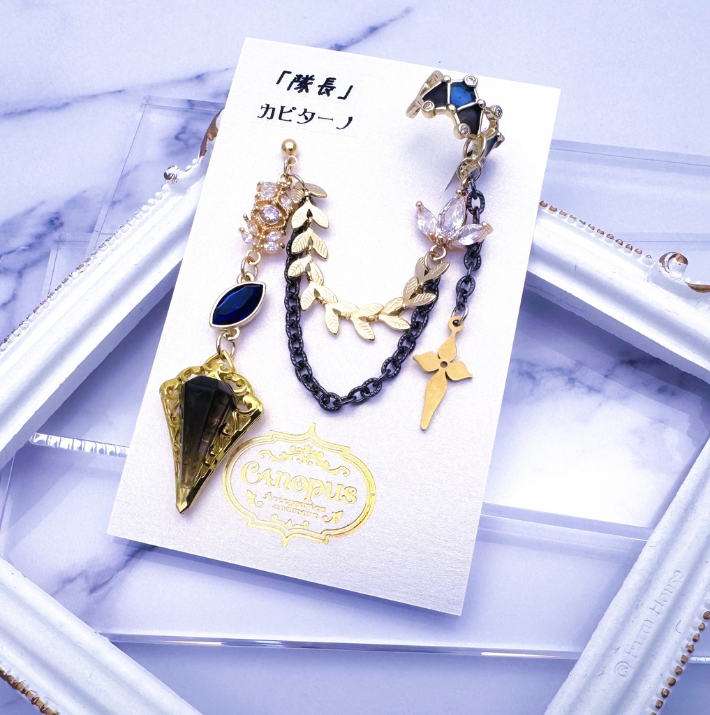 【原神】ファデュイ執行官イメージアクセサリー
