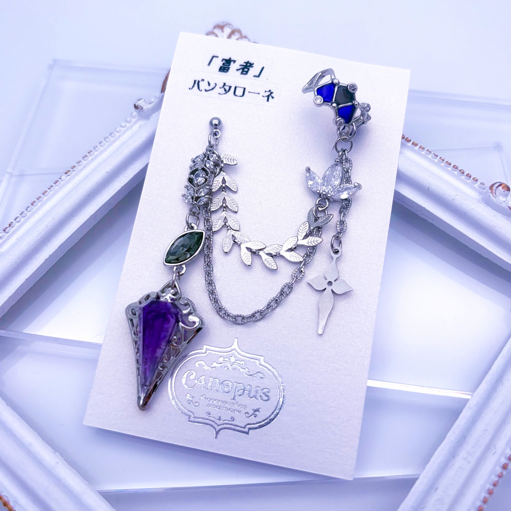 【原神】ファデュイ執行官イメージアクセサリー