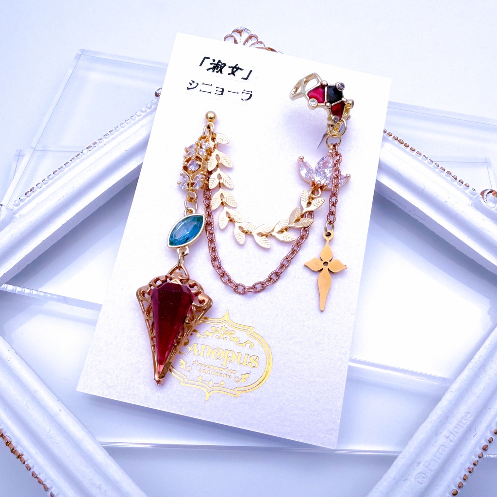【原神】ファデュイ執行官イメージアクセサリー
