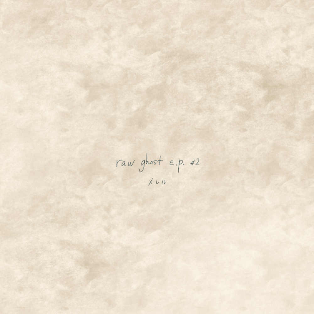 raw ghost e.p. #2　ダウンロード版