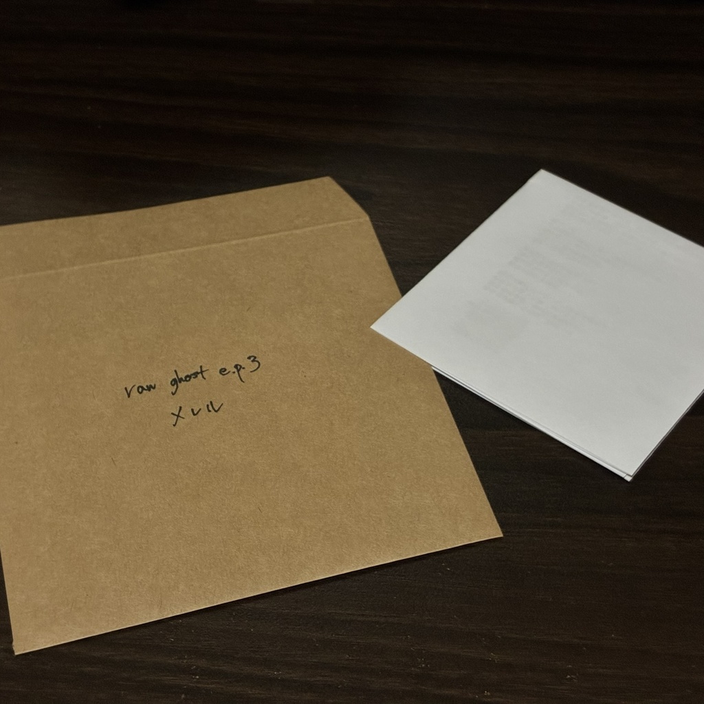 raw ghost e.p.3(ハンドメイドCD)