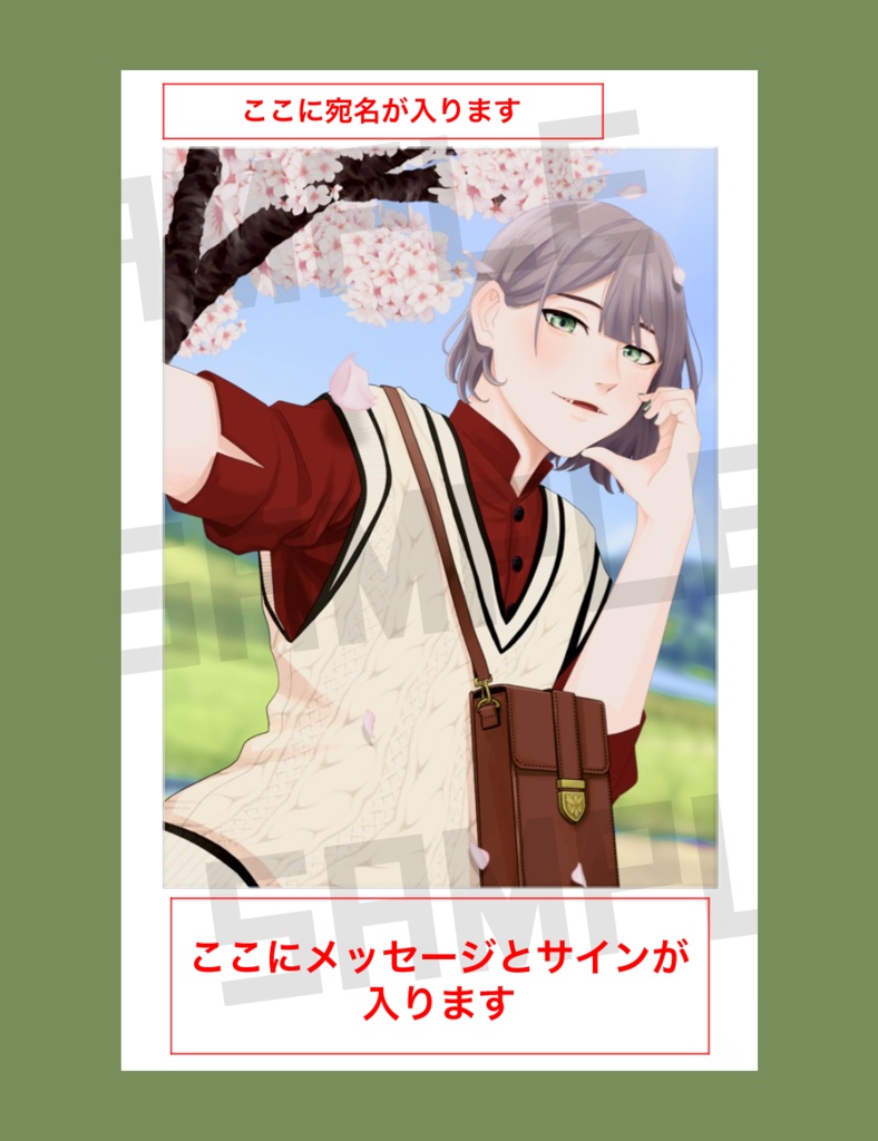 《期間限定:完全受注生産》【チェキ】ヒトガタみーさん春のおでかけチェキ(直筆サイン&メッセージ付き/宛名対応※説明欄必読)