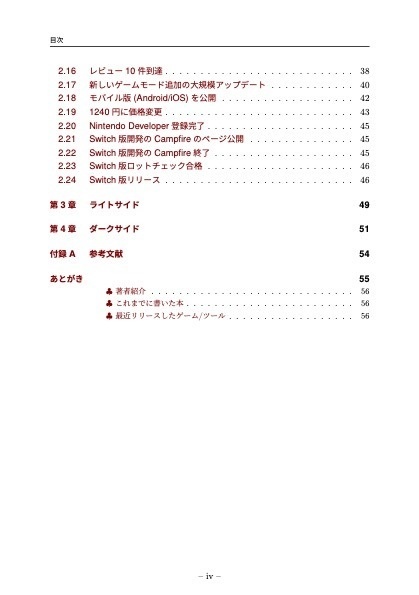 Steamの海に沈む - 『Sauna of the DEAD』というインディーゲームの場合