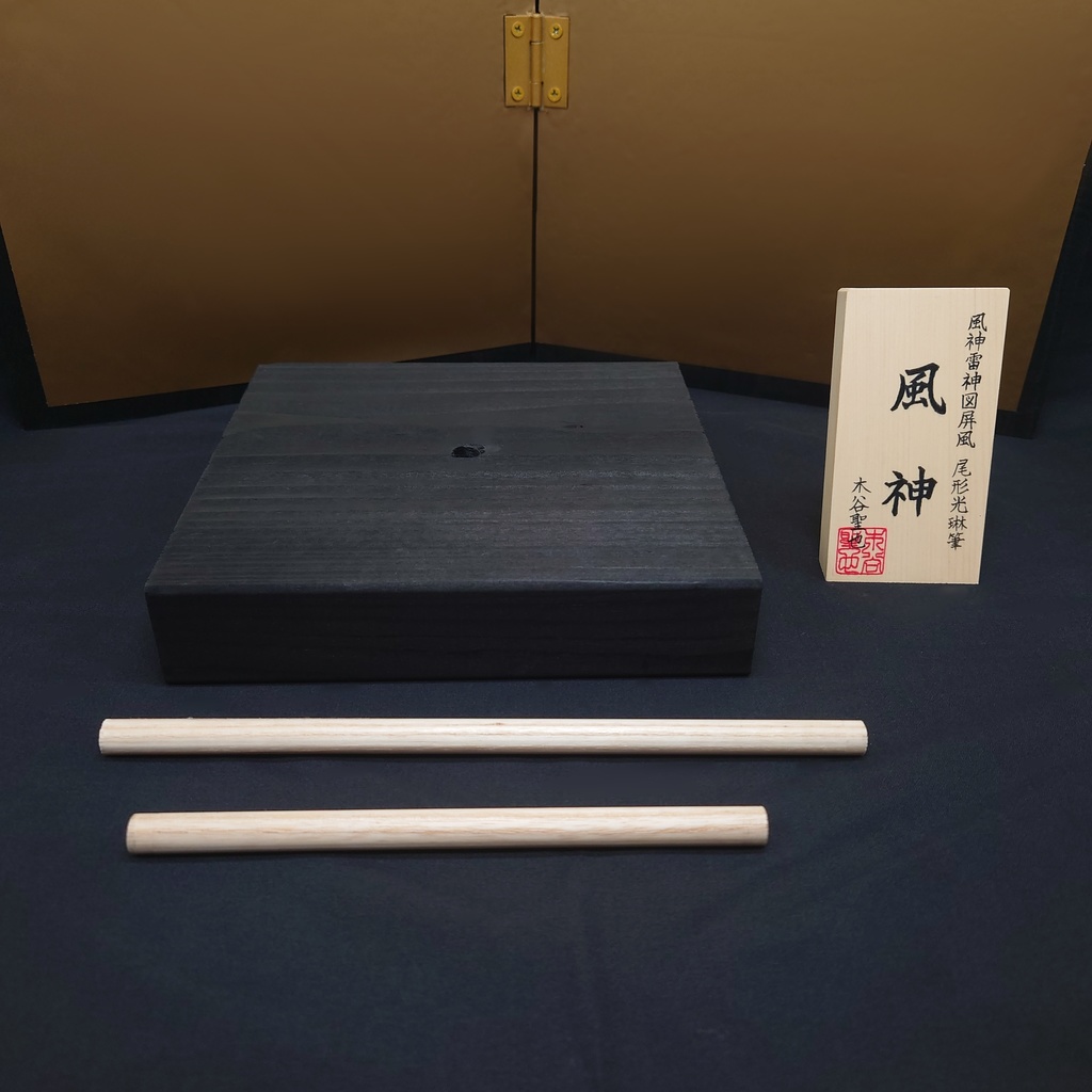 風神立体置物【初回10点限定価格】