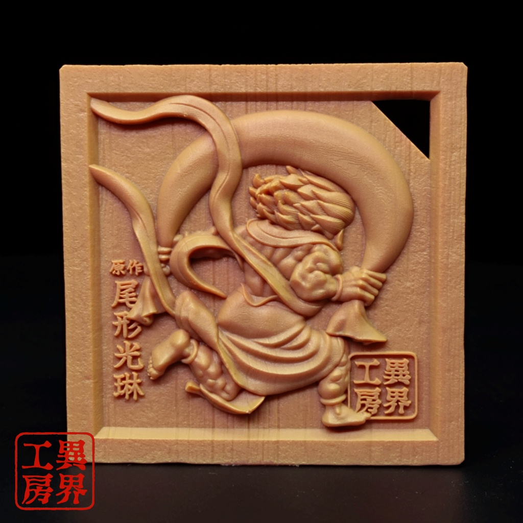 風神 尾形光琳 浮世絵 木彫風 お守り 根付 風神雷神図屏風