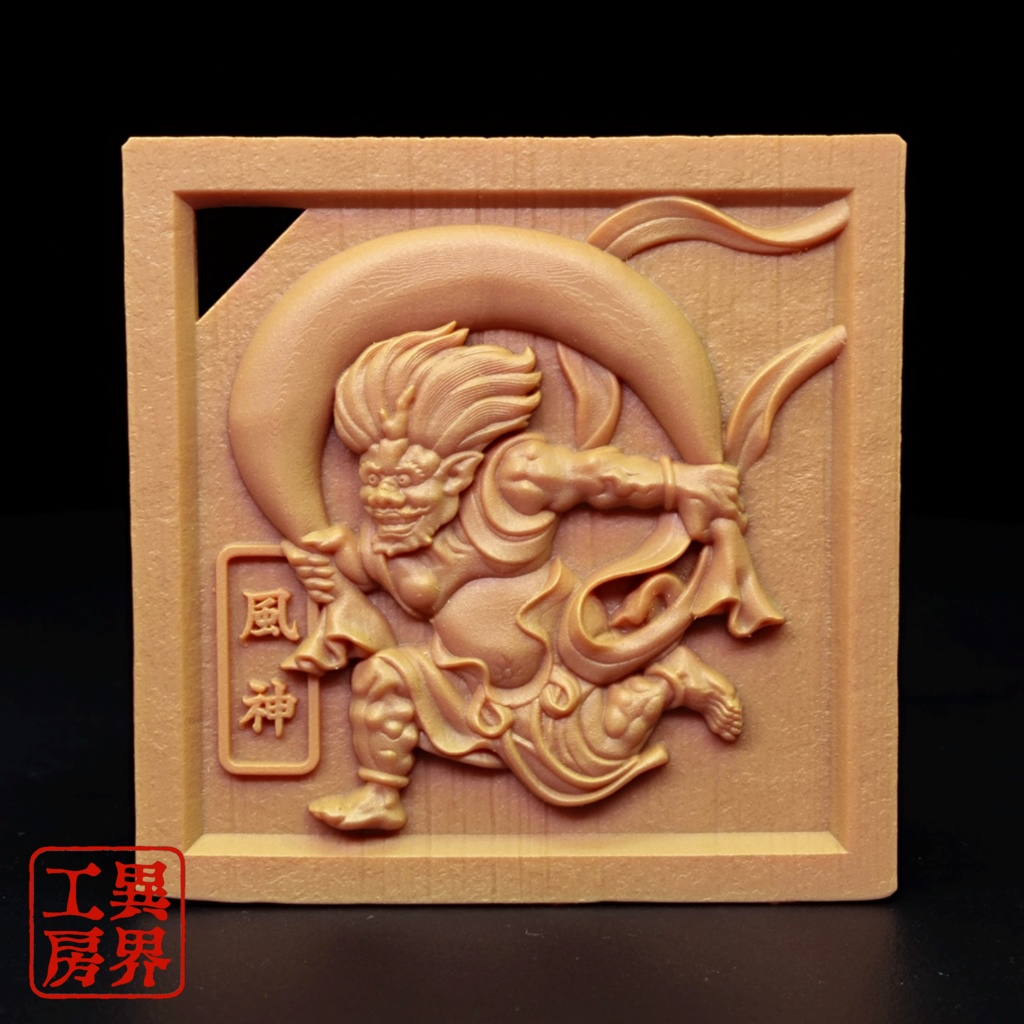 風神 尾形光琳 浮世絵 木彫風 お守り 根付 風神雷神図屏風