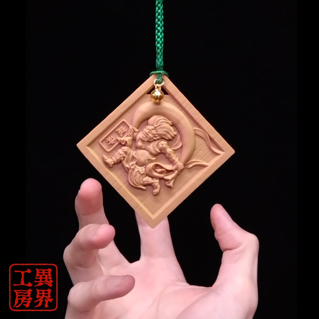 風神 尾形光琳 浮世絵 木彫風 お守り 根付 風神雷神図屏風