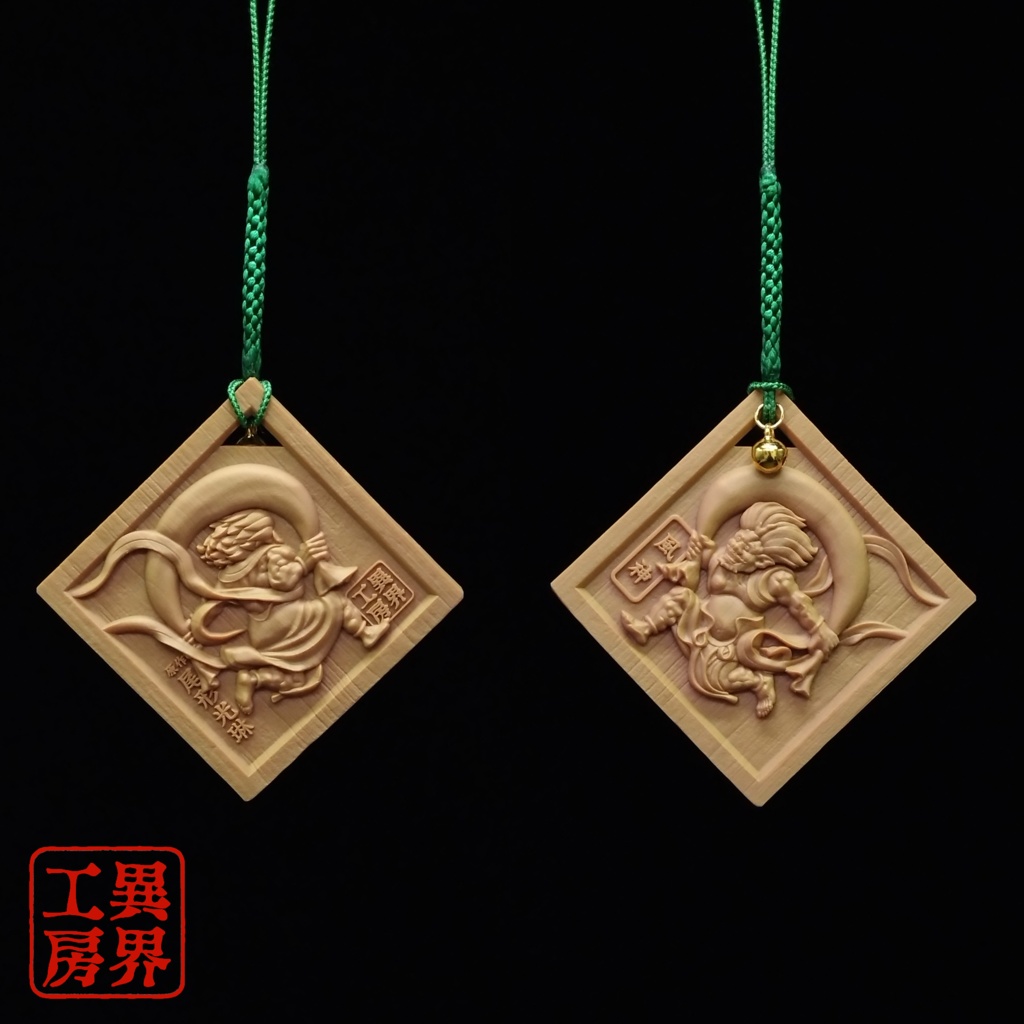 風神 尾形光琳 浮世絵 木彫風 お守り 根付 風神雷神図屏風