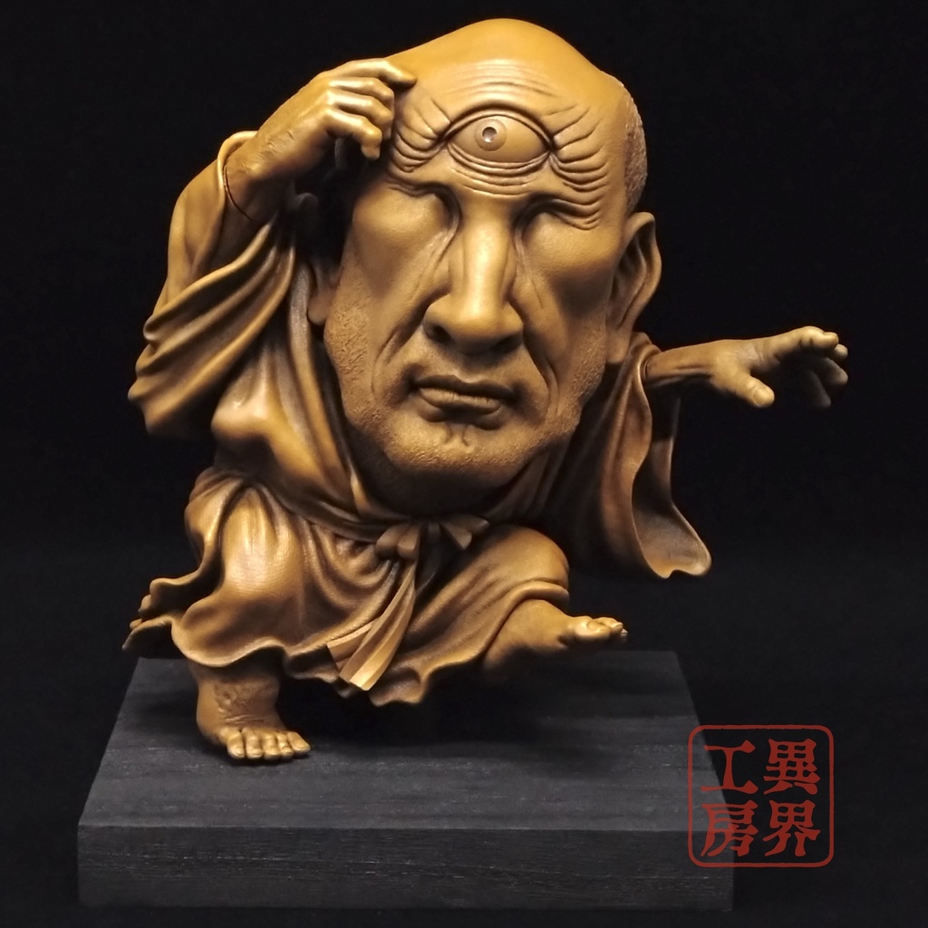 【残り15点】河鍋暁斎作　一つ目入道　木彫風　立体置物  