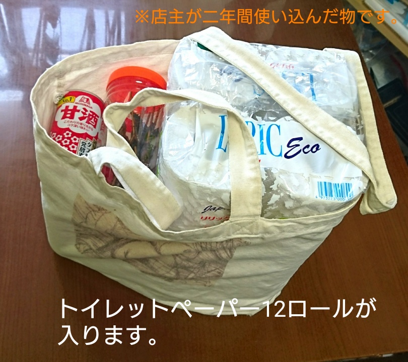 しのびのものトートバッグL