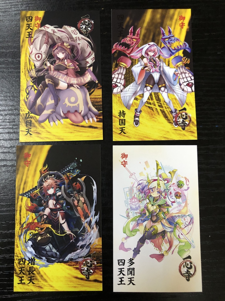 箔押しシール 一心寺四天王(闇) 石楠花とびら