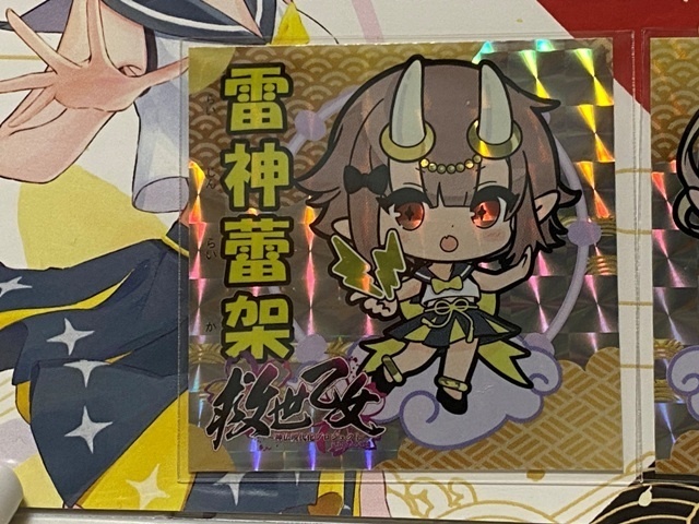 48mm御守シール 風神雷神セット(シール裏書あり)