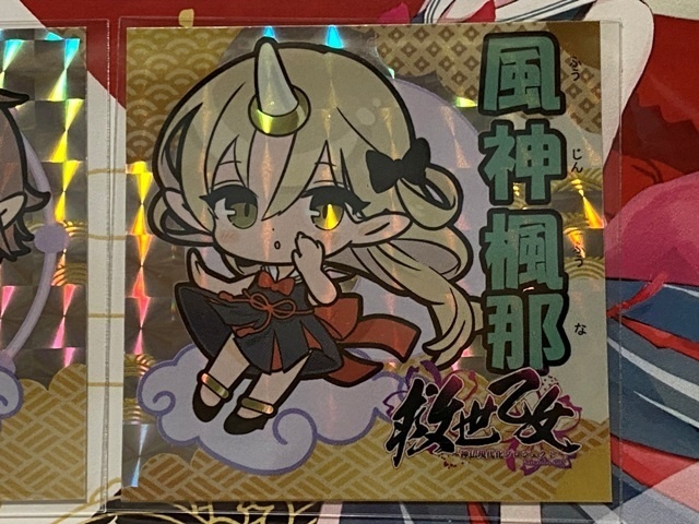 48mm御守シール 風神雷神セット(シール裏書あり)