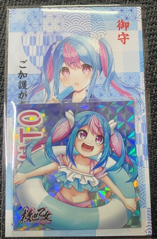 【救世乙女 サマーコレクション2025】48mm御守シール+お守り札 計8枚セット