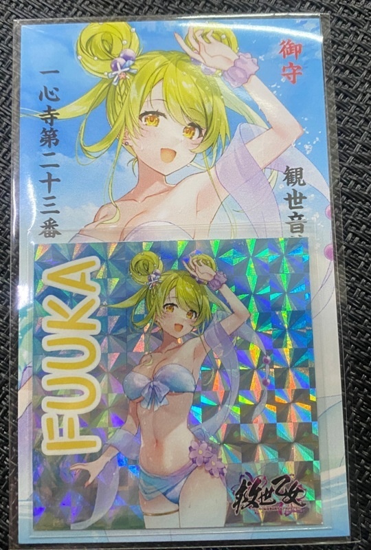 【救世乙女 サマーコレクション2025】48mm御守シール+お守り札 計8枚セット
