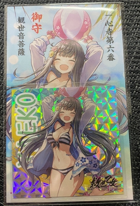 【救世乙女 サマーコレクション2025】48mm御守シール+お守り札 計8枚セット