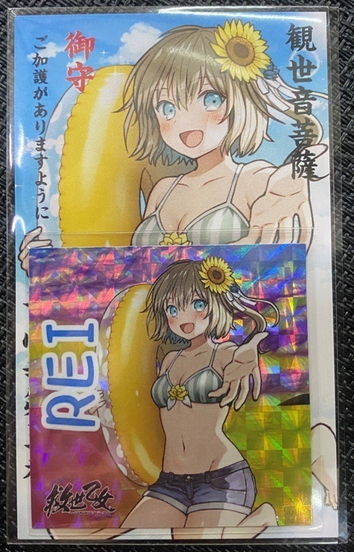【救世乙女 サマーコレクション2025】48mm御守シール+お守り札 計8枚セット