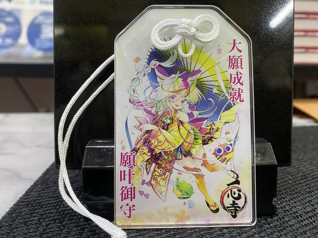 願叶御守 四天王多聞天 石楠花とびら アクリル製