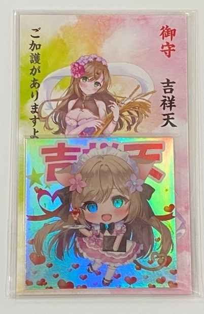 レインボータックシール　吉祥天「縁珠」お守り札付