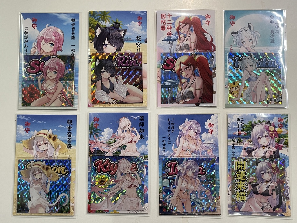 【救世乙女 サマーコレクション2026】48mm御守シール（裏書あり）+お守り札 計8枚セット