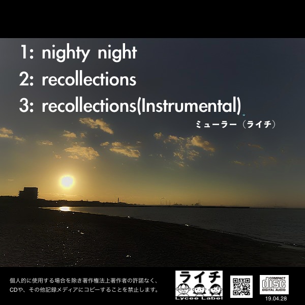 recollections(DL版)